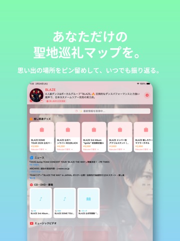 推しカ Screenshot 6