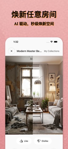 House Design AI - Room Planner screenshot