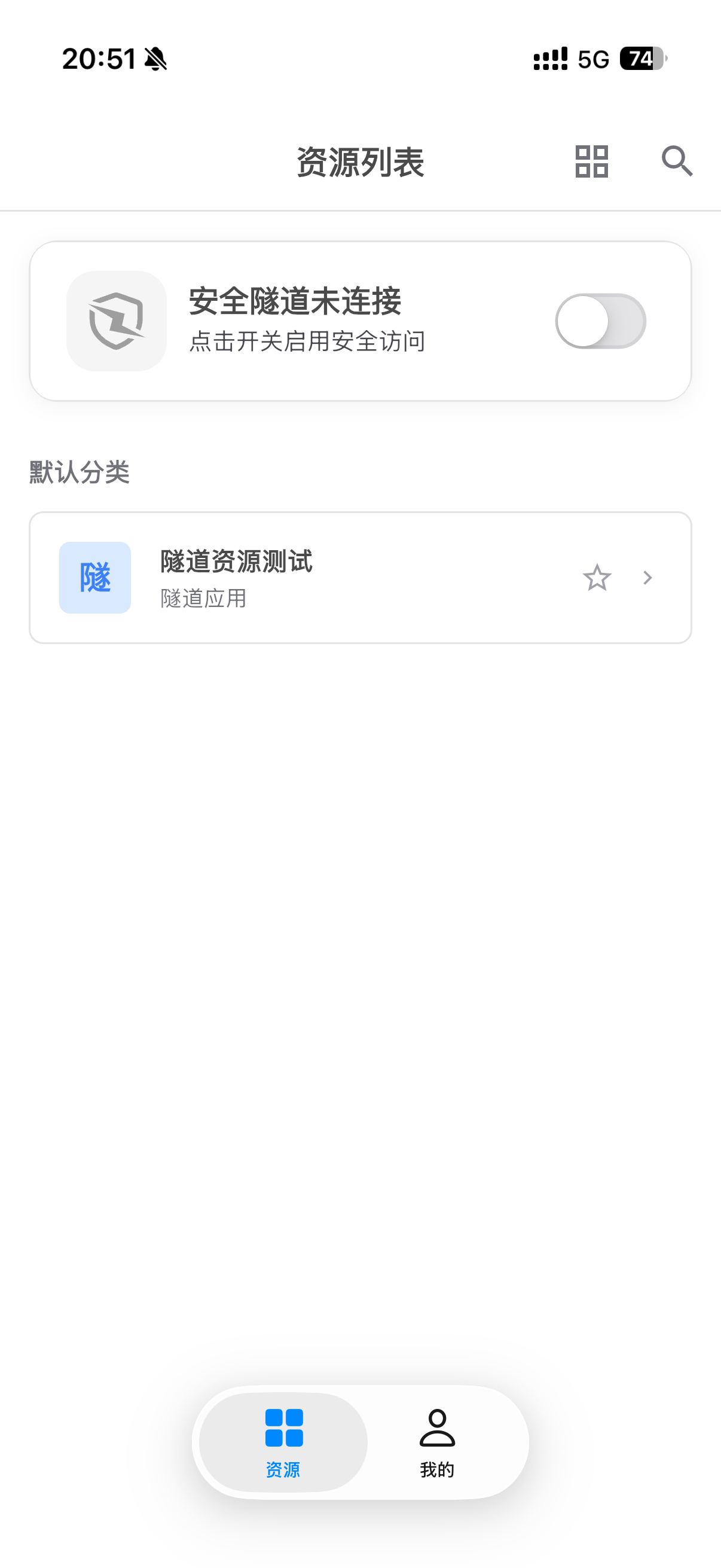 ZTP