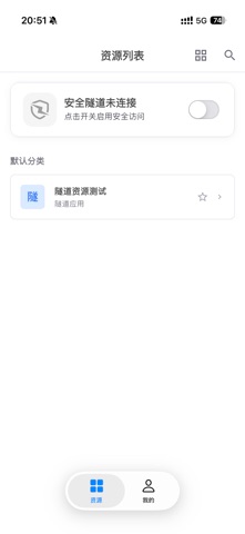 ZTP screenshot