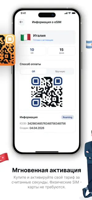 Esimeta screenshot 2