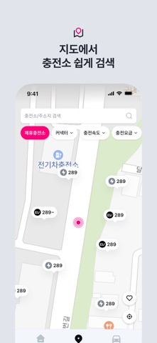 EV Pay Screenshot 4 of 6