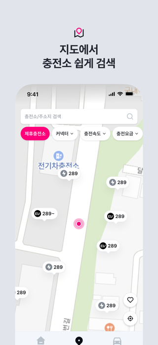 EV Pay Screenshot 4 of 6