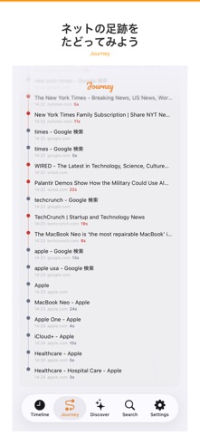 PrimeTimeline screenshot