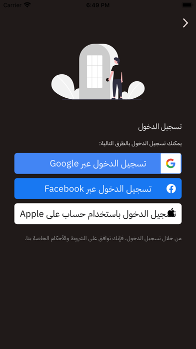 مكتبة أيمن Screenshot