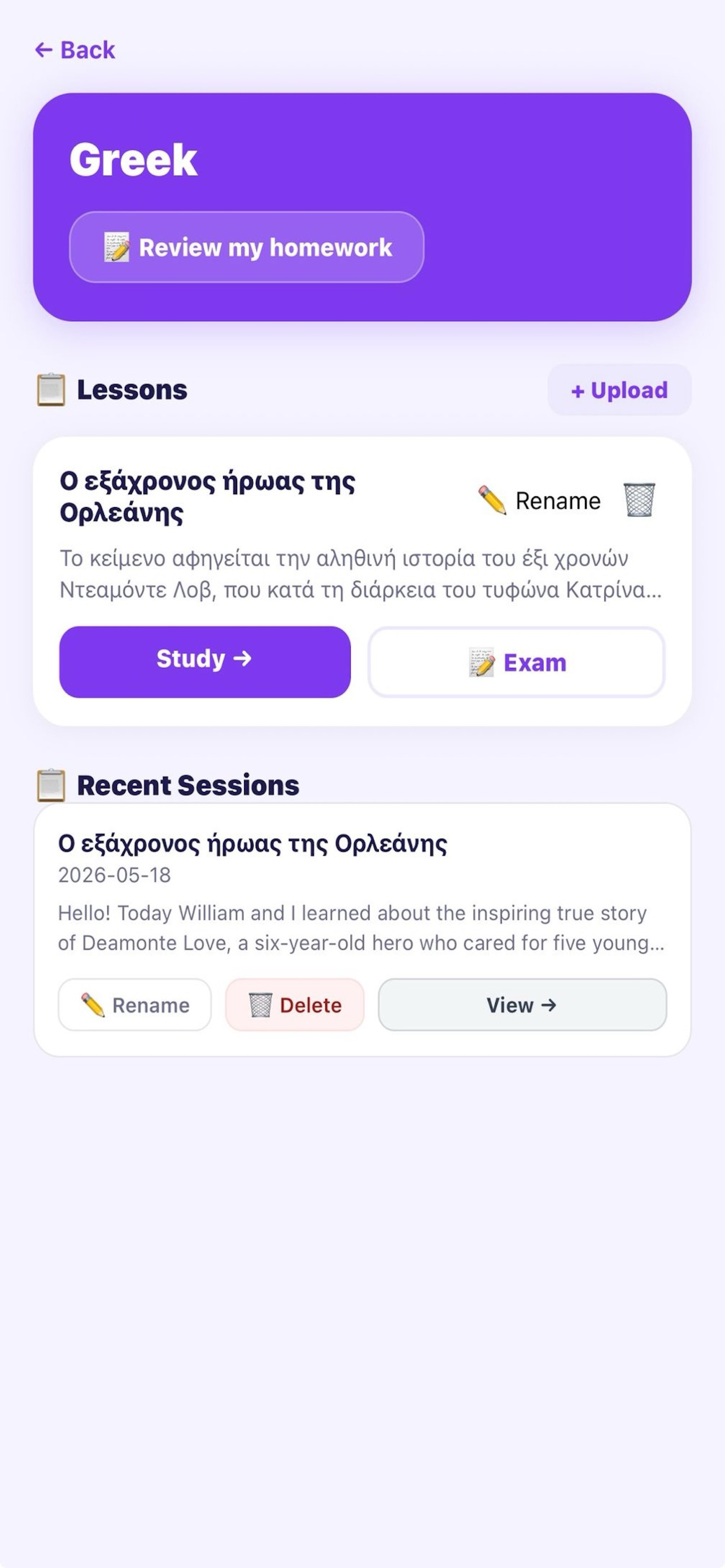 Spark AI tutor