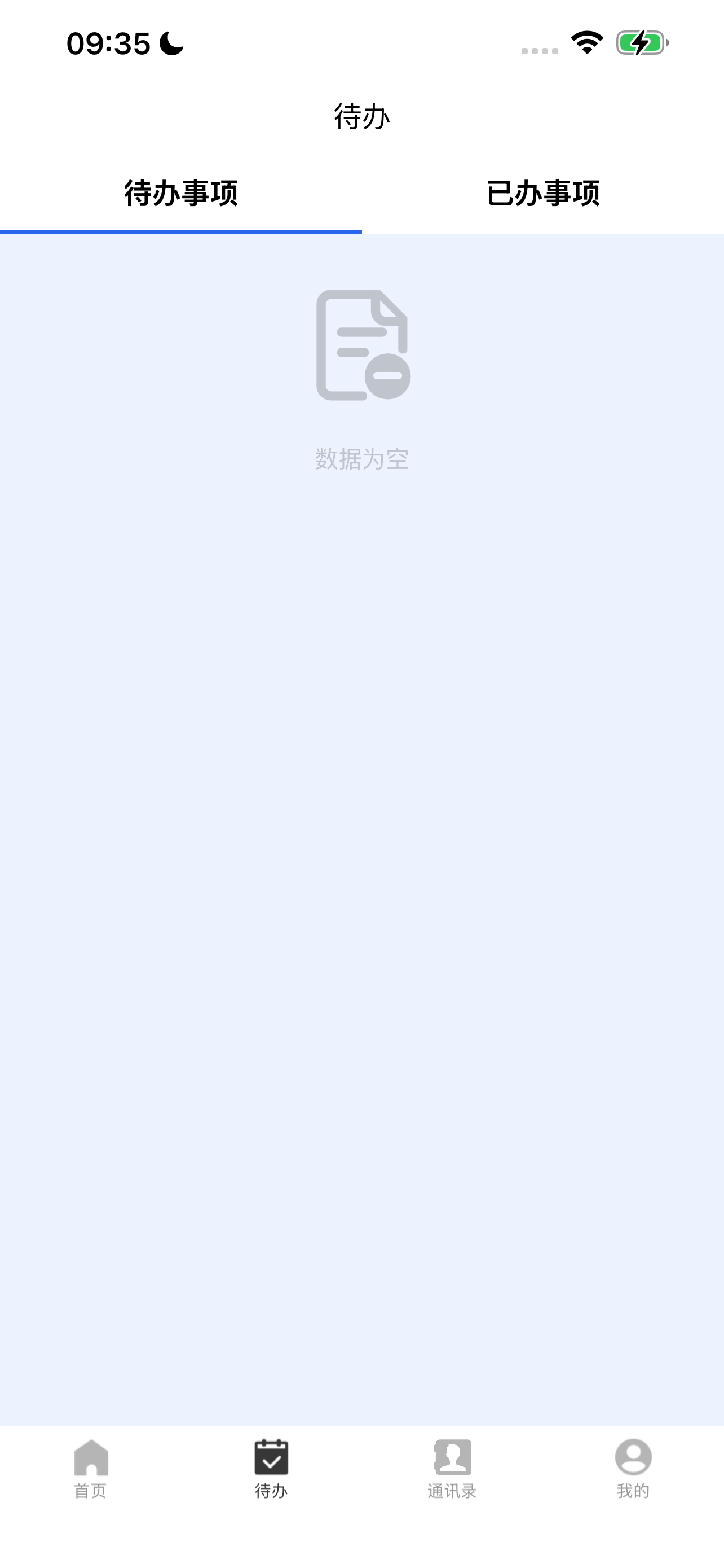 数智国投-济宁国投