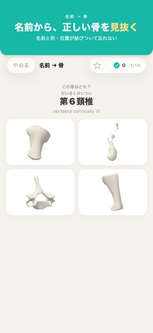 应用截图 2