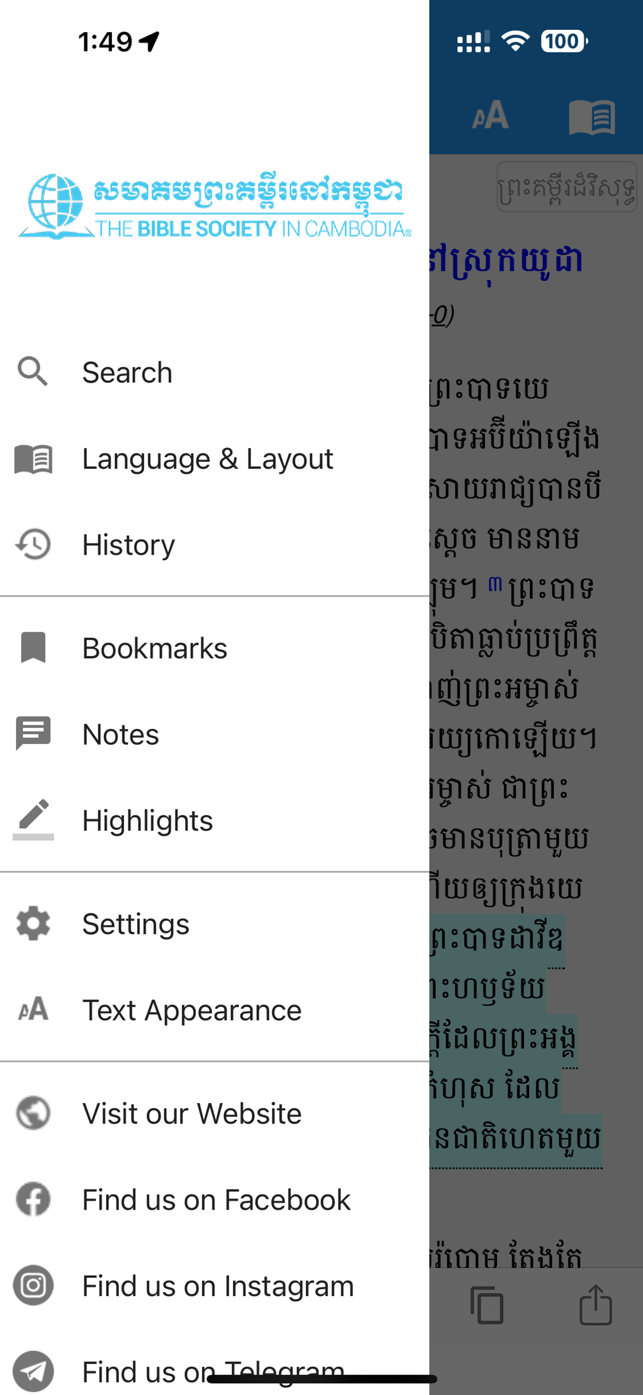 Khmer Bible App
