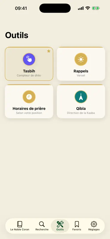 Coran: Français, Arabe, Tafsir screenshot 2 of 8