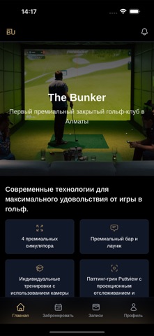 TheBunker+ screenshot