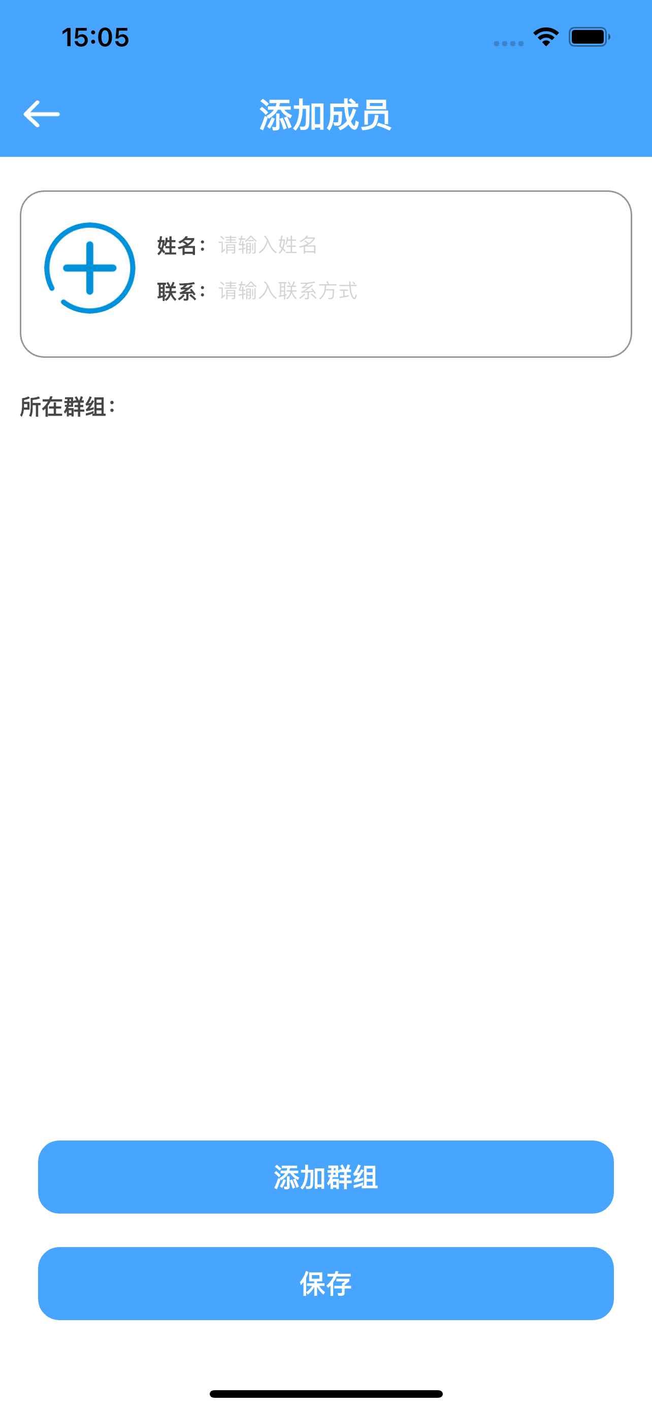 项目群助手-项目频道群管理