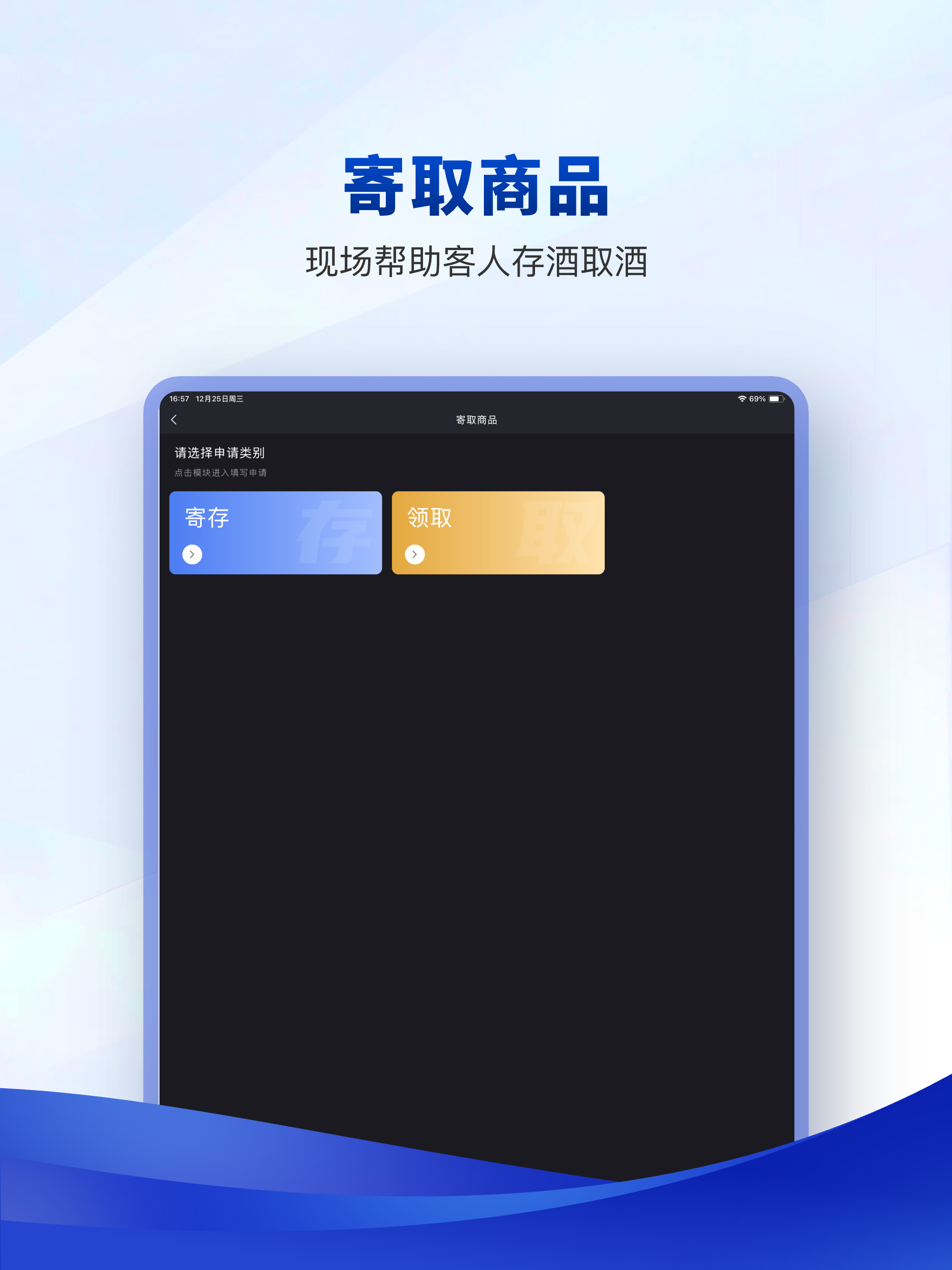 云速订助手 screenshot 8