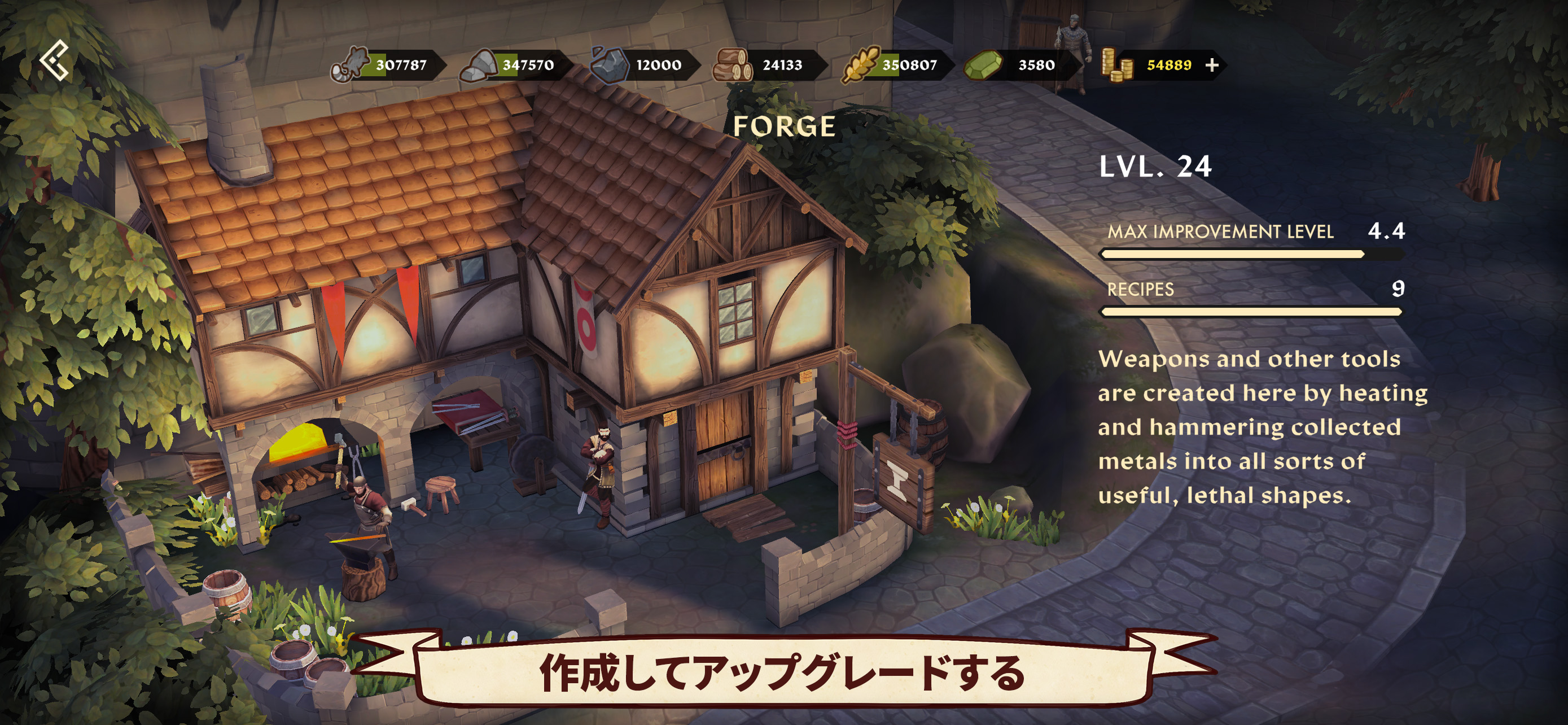 Dawn of Ages：中世のゲーム