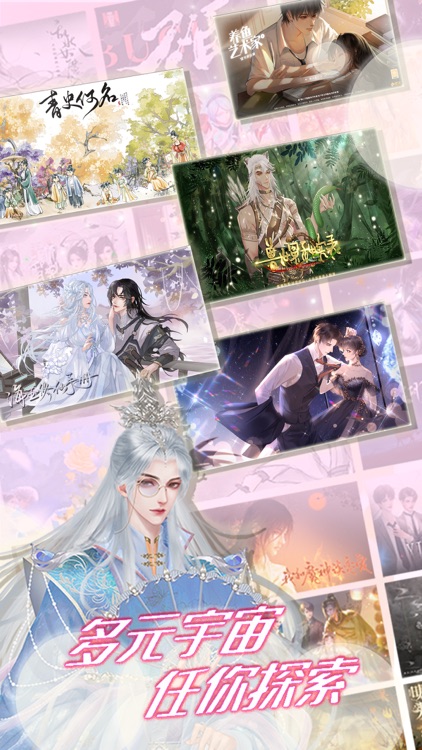 丸漫-盛世天下/女寝/头七/青史何名/顶级练习生