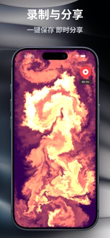 DabDab：流体模拟、粒子特效、指尖艺术、解压治愈 screenshot
