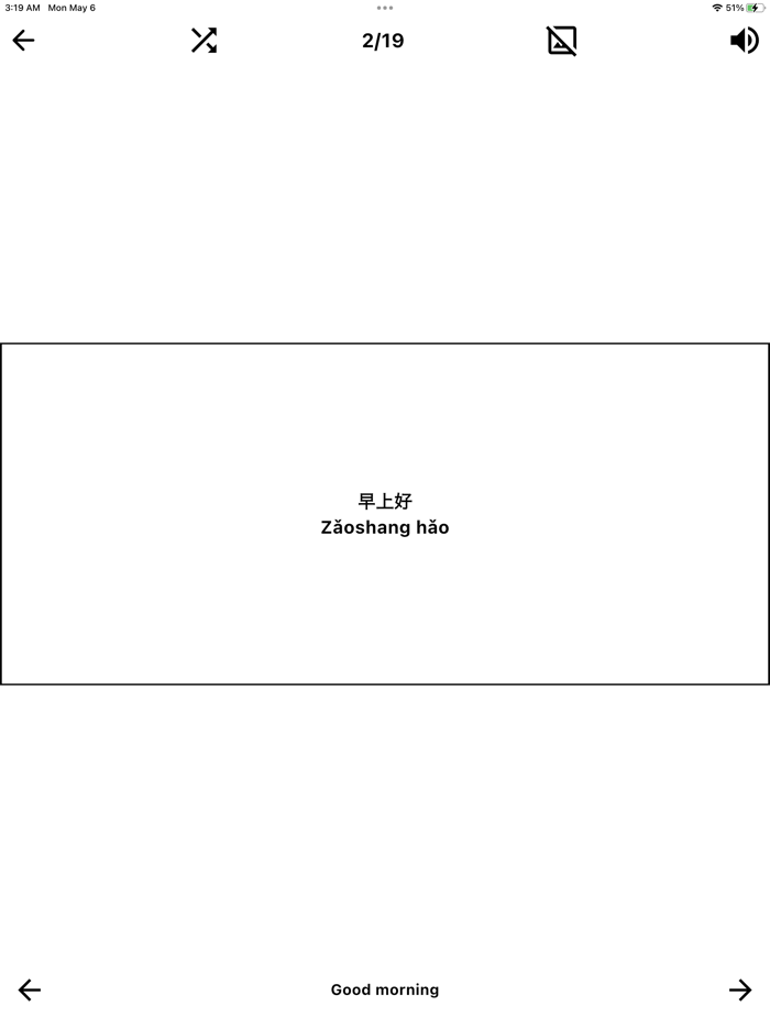 EasyChinese - Flashcard  Quiz