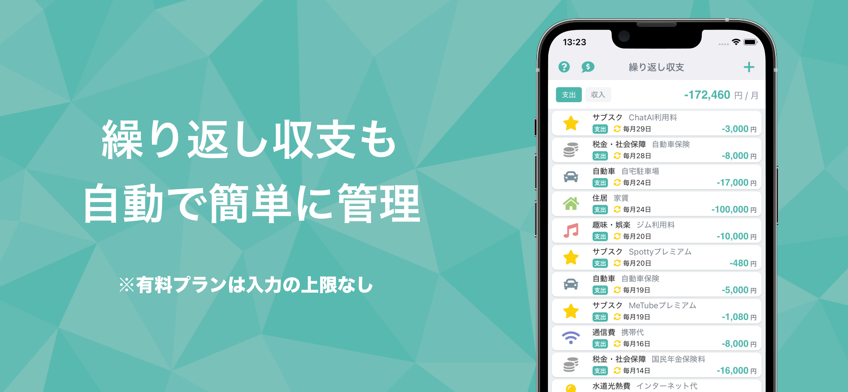 MoneyChart screenshot 4