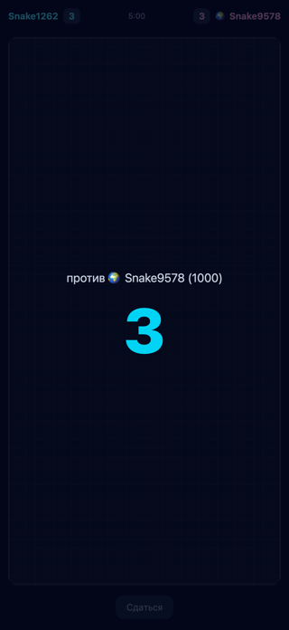 Snake Battle Arena Screenshot 4 of 8
