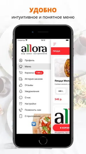 Allora | Краснодар screenshot 2