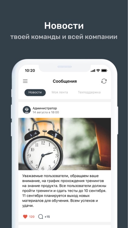 УзнайPro Мегамаркет screenshot-7