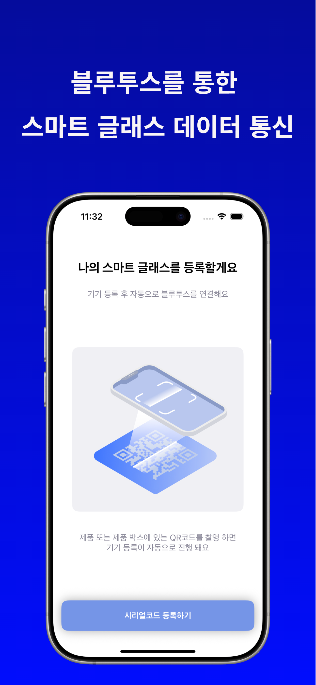 열공비서