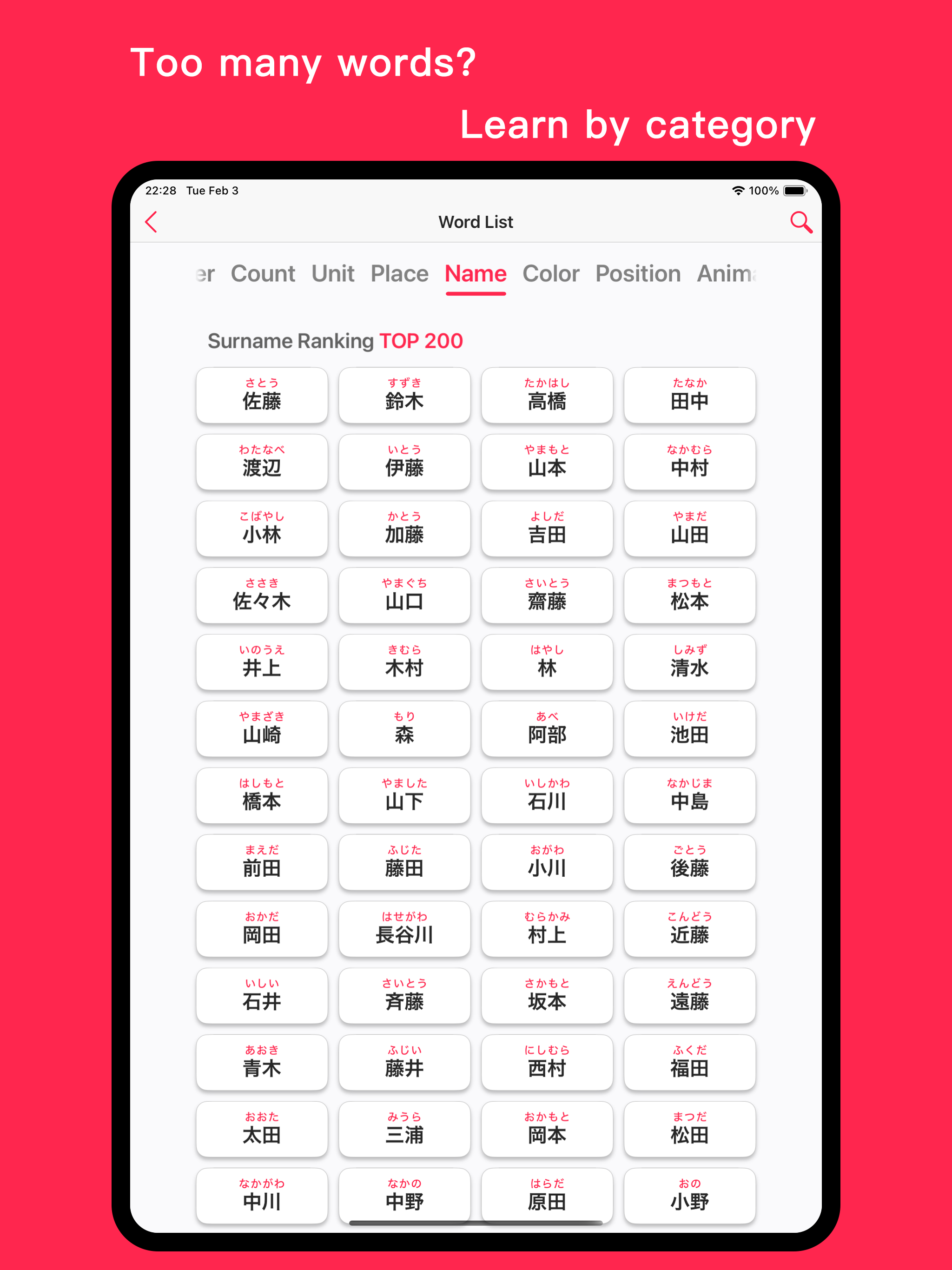 Onigiri Japanese Learning screenshot 14
