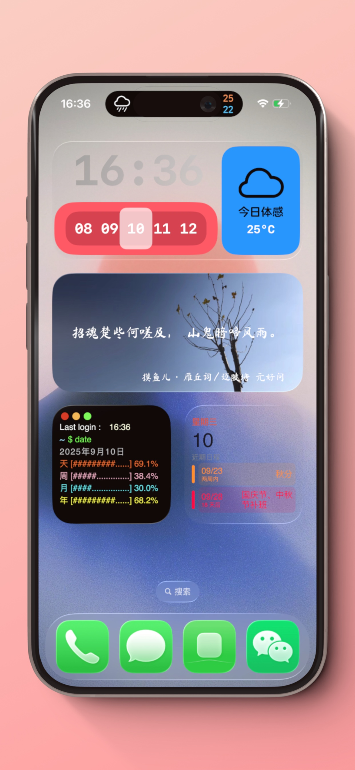 Omni Widgets