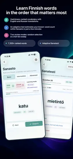 Скриншот Sanasto на iPhone 1