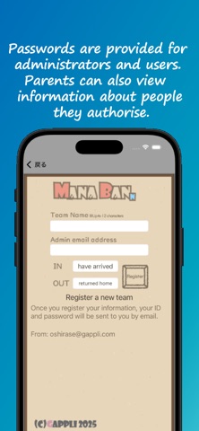 ManaBan2 for NFCtag screenshot