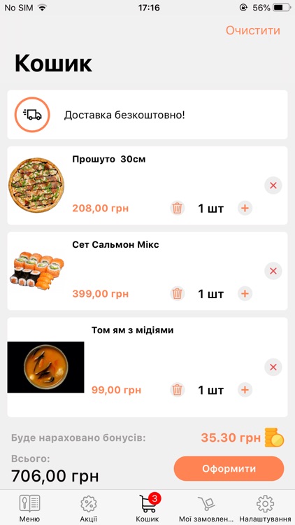 Sudoku IF screenshot-3