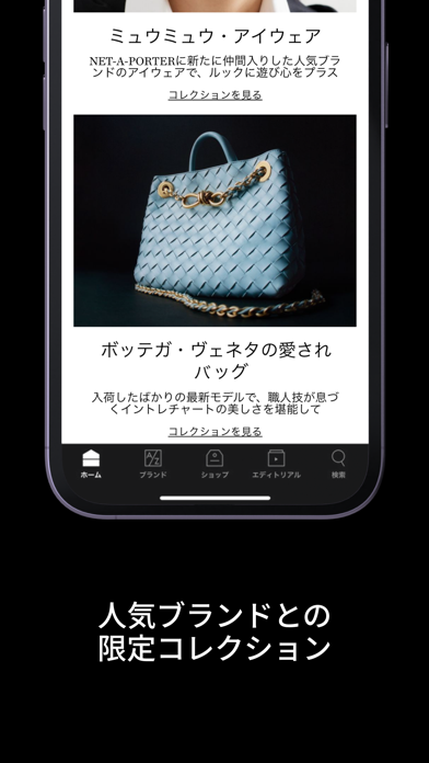 NET-A-PORTER：海外ラグジュアリーブランドの通販のおすすめ画像6