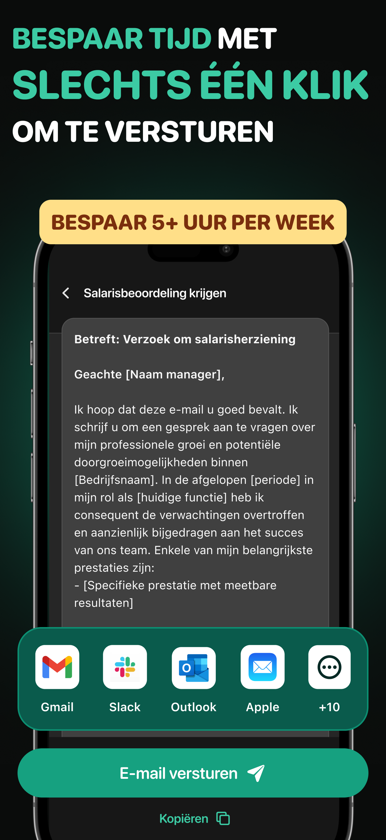 OCEANUS Connected