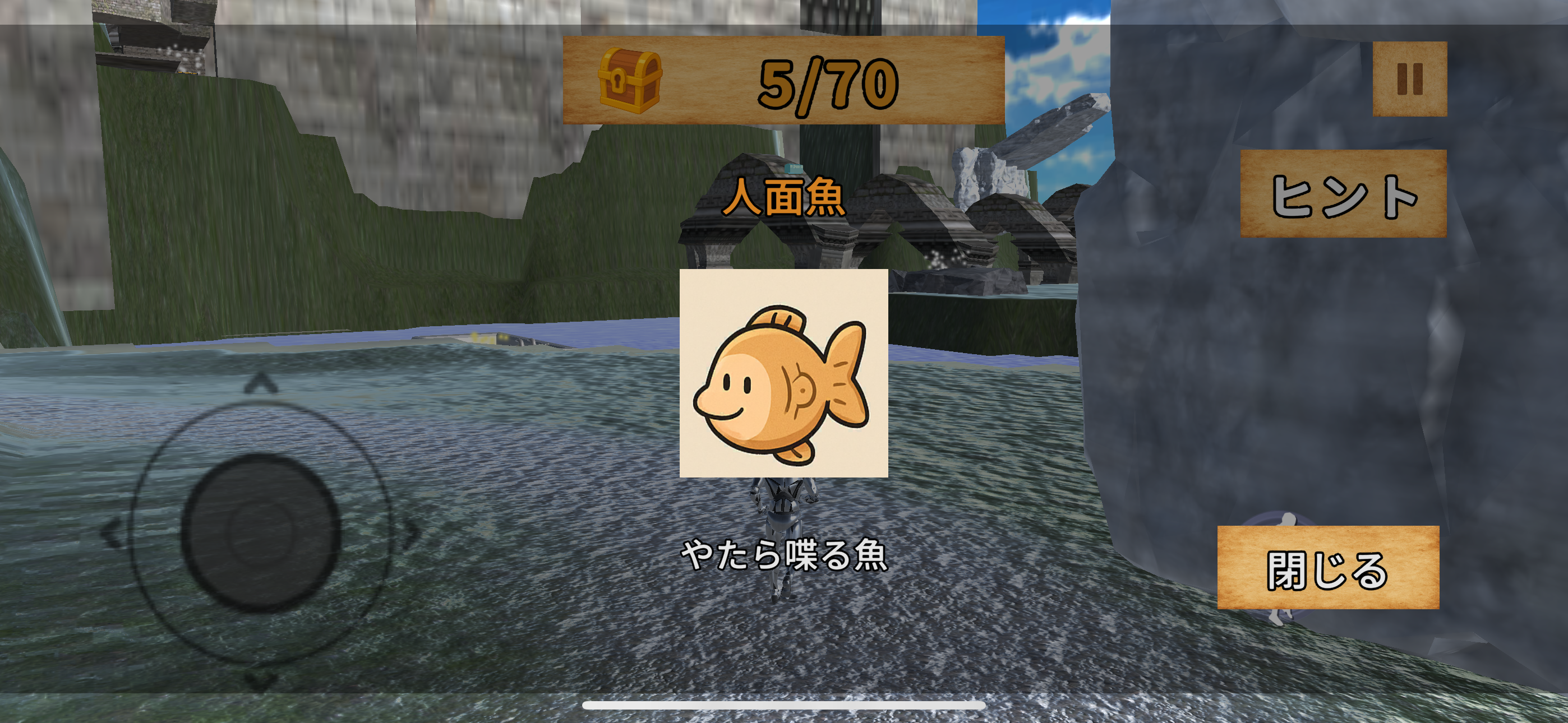 TresureAdventure!!!!