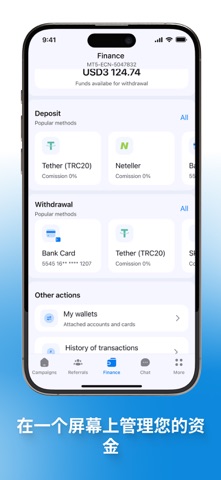 LiteFinance Partner screenshot