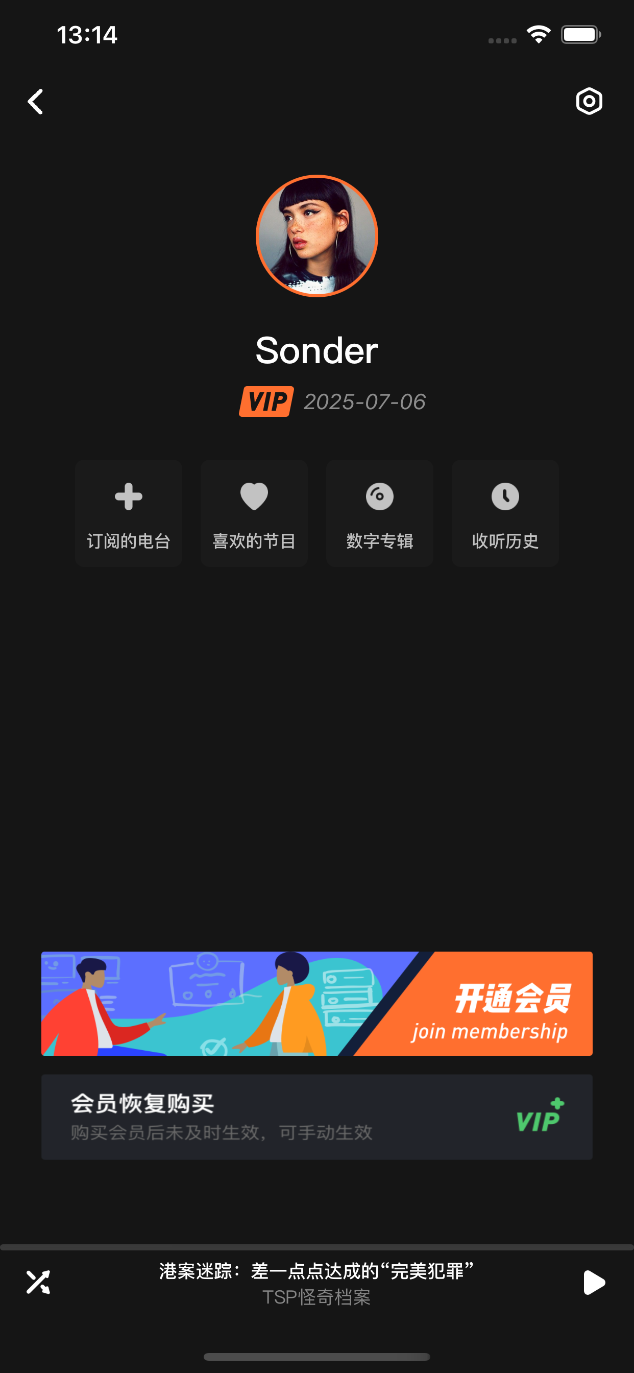 ダッシュをタップします。