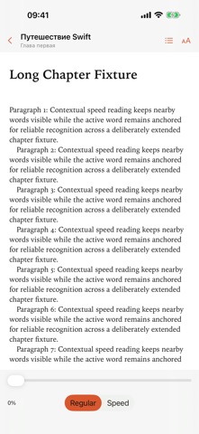SpeedRead: EPUB & PDF Screenshot 2 of 3