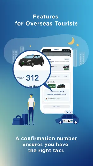 GO / Taxi app for Japan visit screenshot 5