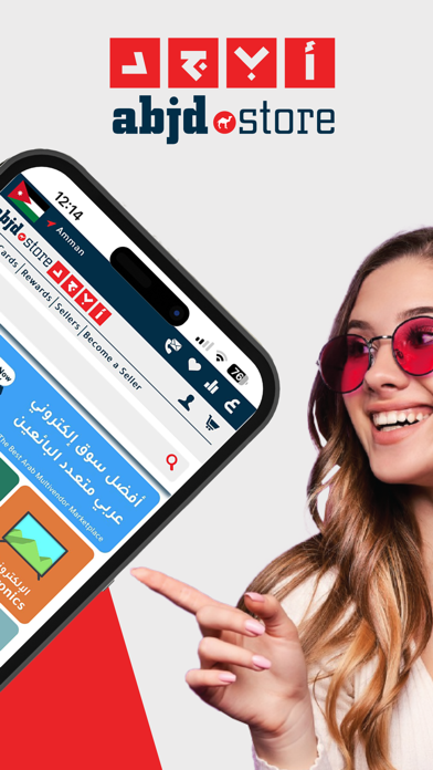 abjd.store Screenshot