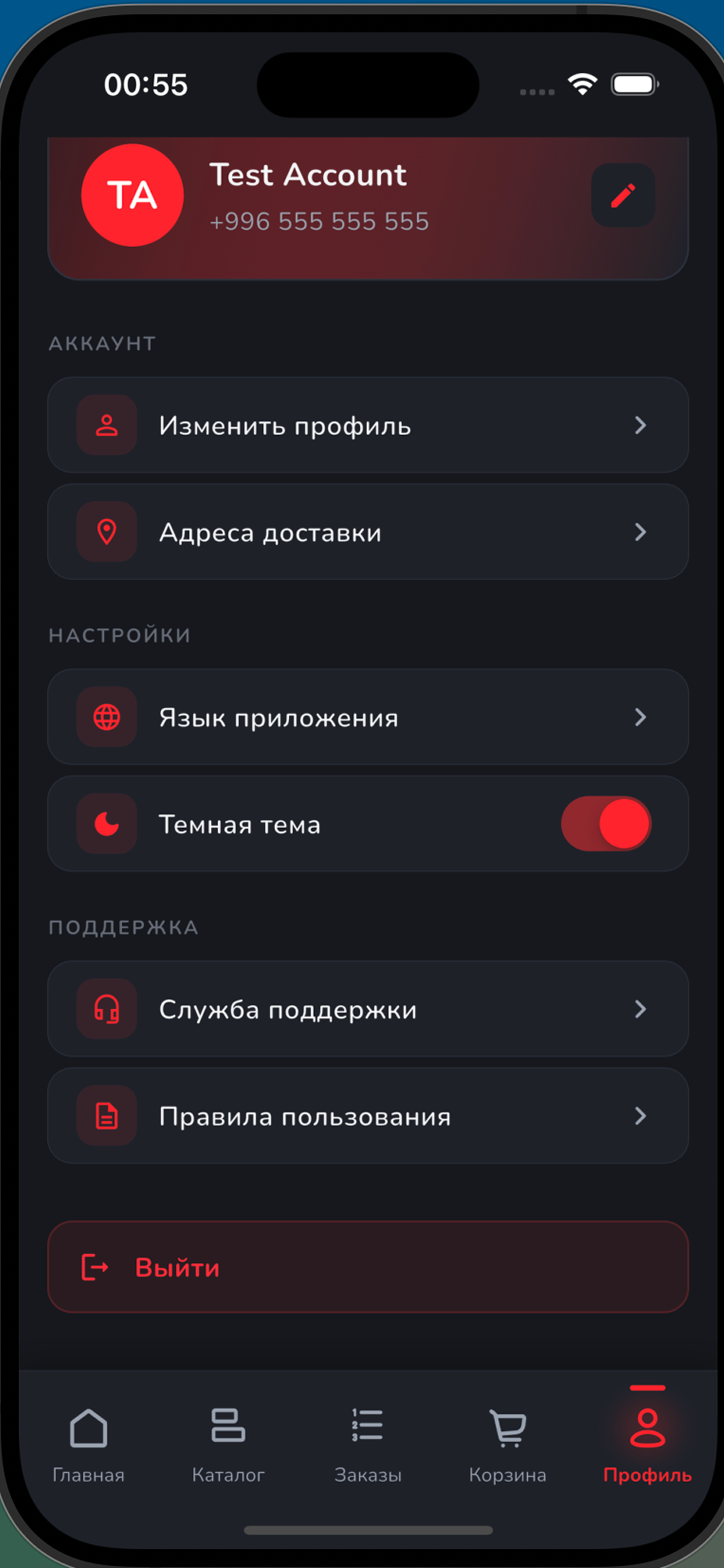 Асанбай Маркет screenshot 4