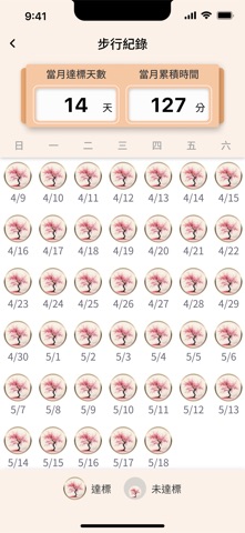 amor Ring Basic Screenshot 3 of 4