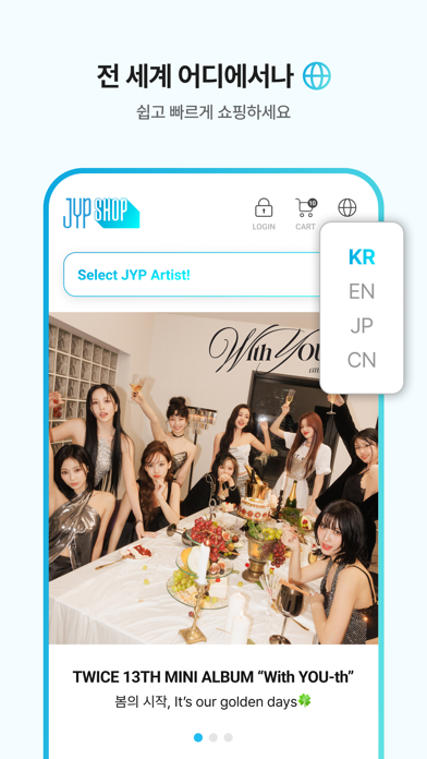 JYP SHOP