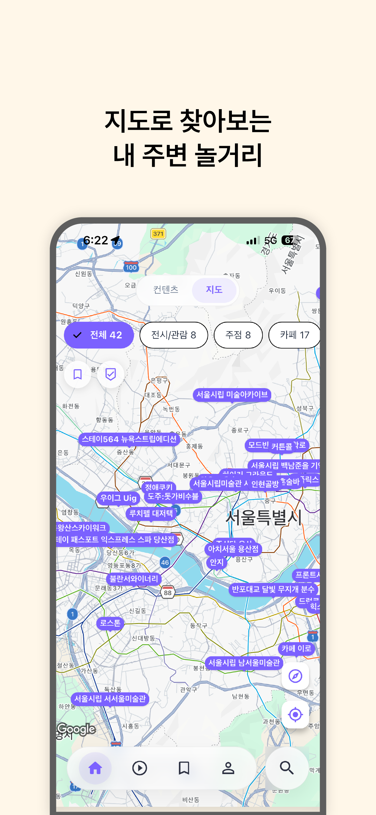 모하지 mohaji screenshot 3