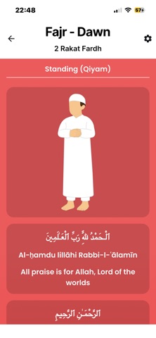 Salah Steps Screenshot 2 of 4