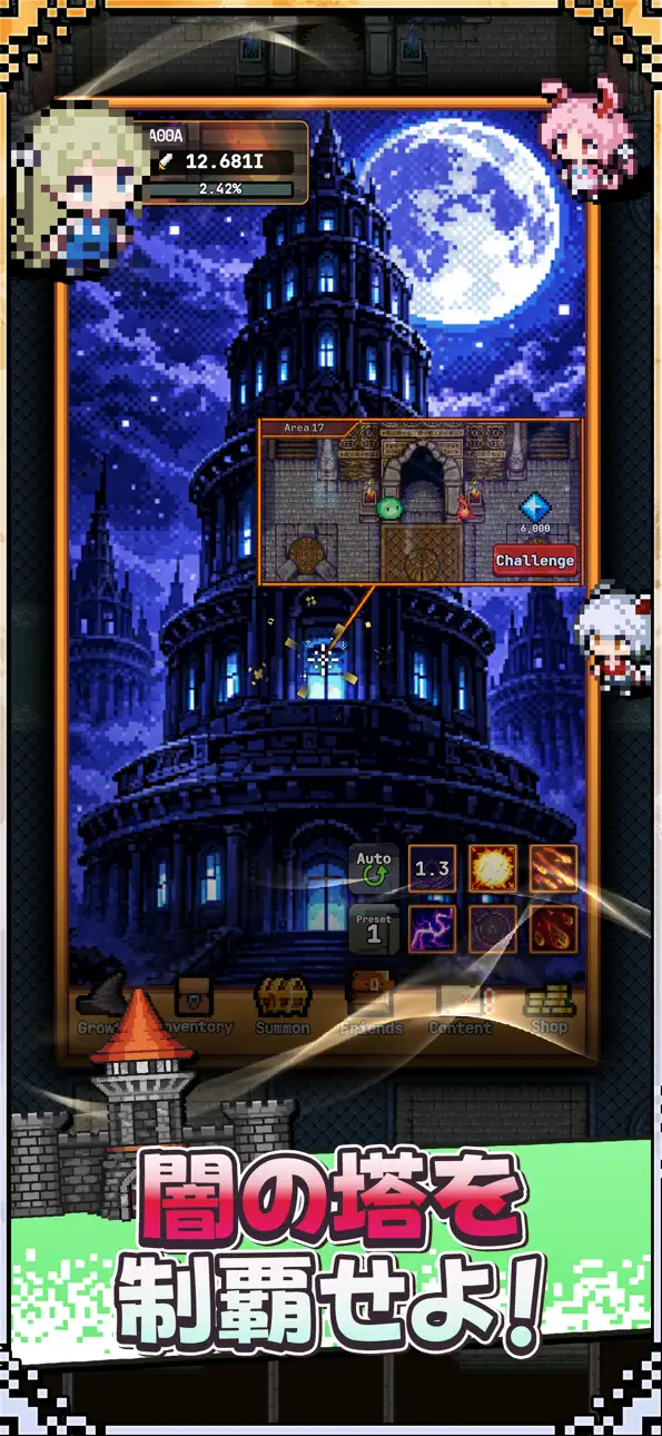 Legend of Witch : Idle RPG iOS Mod IPA screenshot 5 - iOS game interface