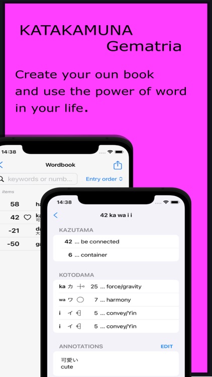 Katakamuna word Book