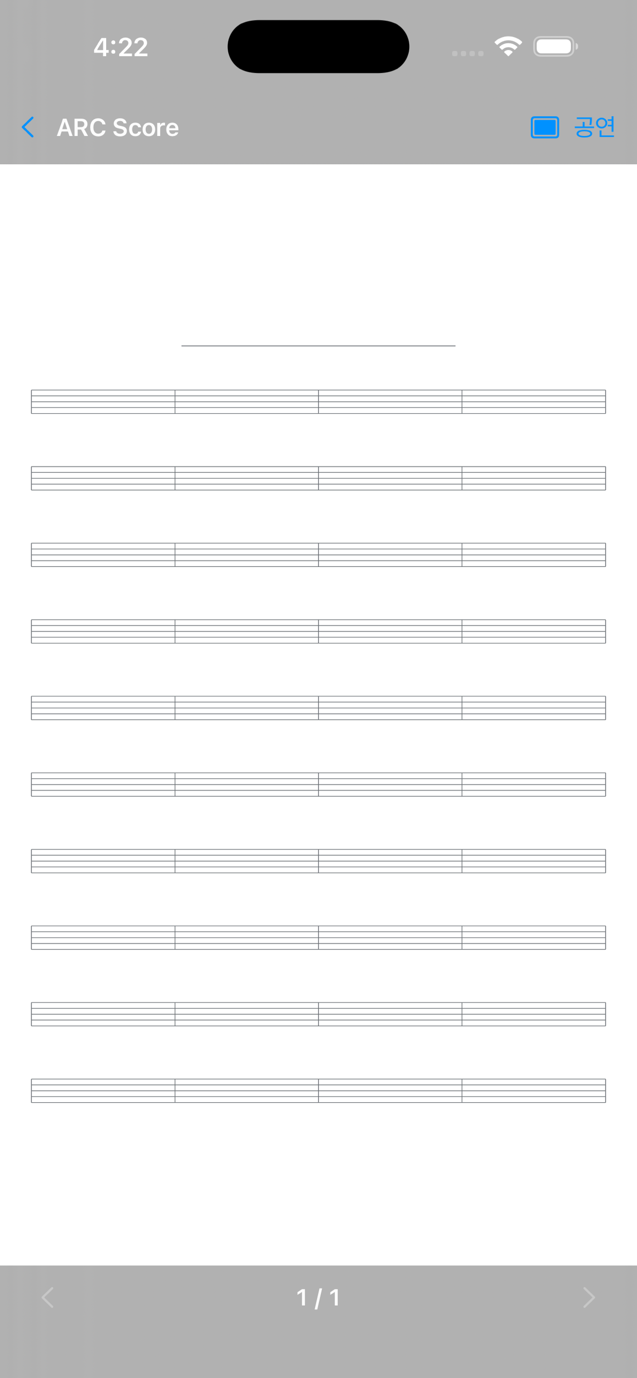 ARC Score screenshot 2