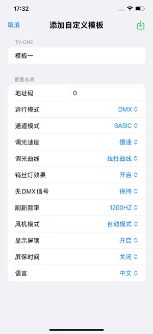 YAJIANG NFC screenshot 2