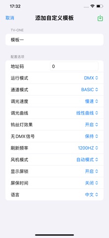 YAJIANG NFC screenshot