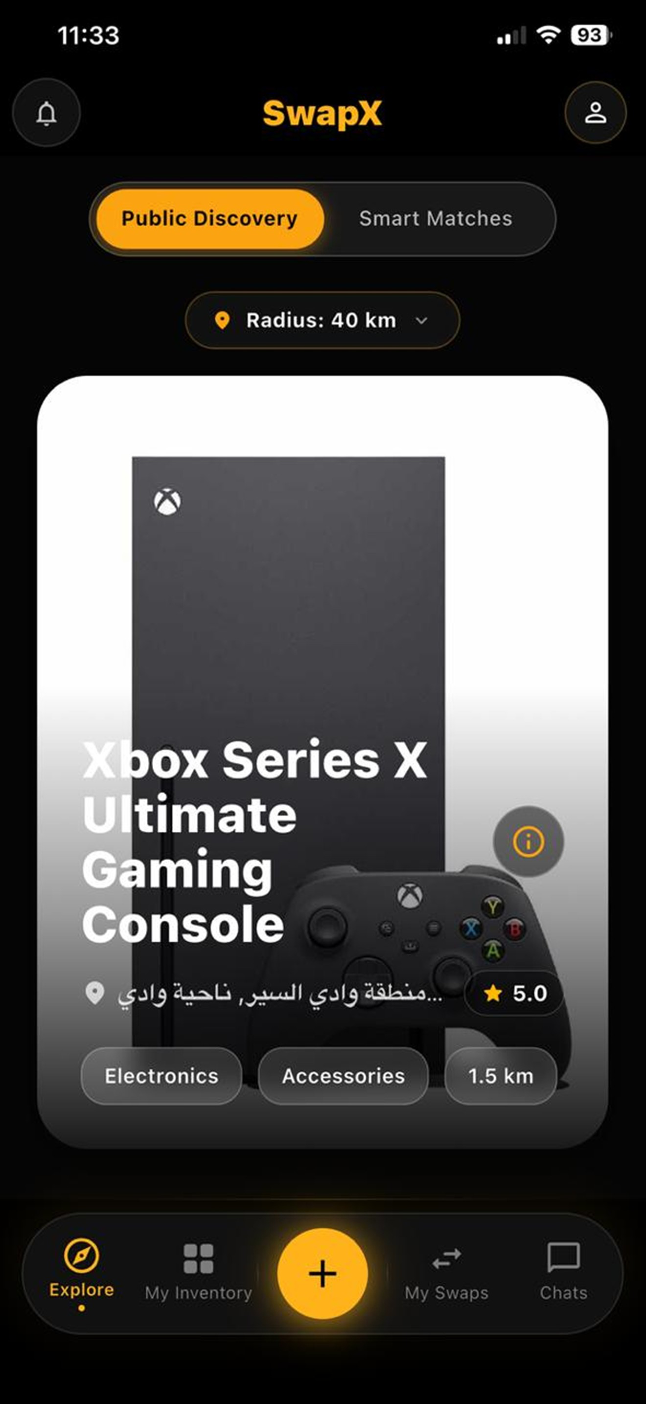 SwapX JO screenshot 2